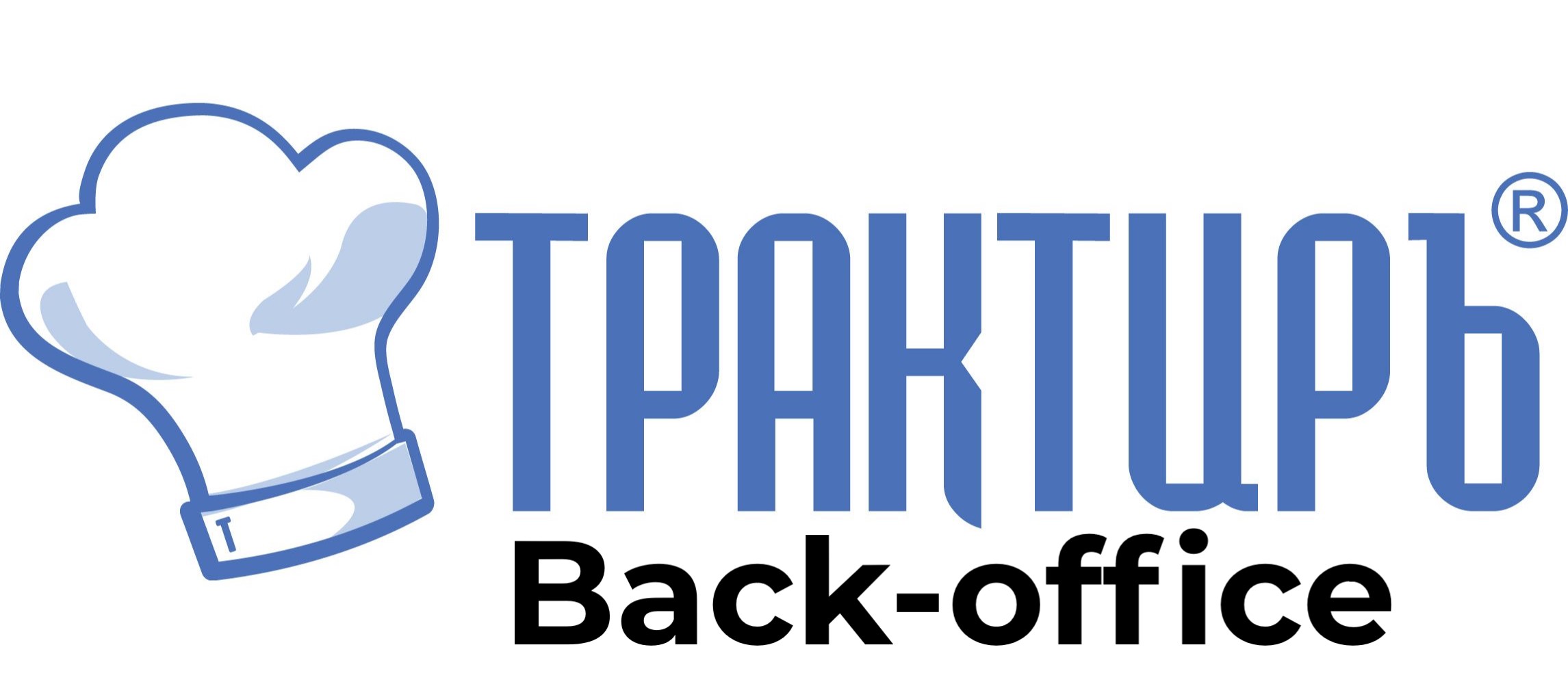 Трактиръ Back-Office ПРОФ, ред. 3.0 Основная поставка в Мурманске