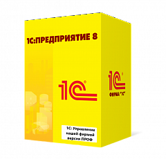 1С:Управление нашей фирмой версия ПРОФ в Мурманске