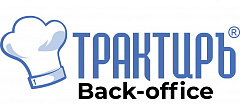 Трактиръ Back-Office ПРОФ, ред. 3.0 Основная поставка в Мурманске